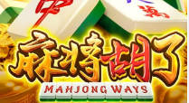 麻将胡了(中国)官方网站-IOS/安卓通用版/手机APP下载