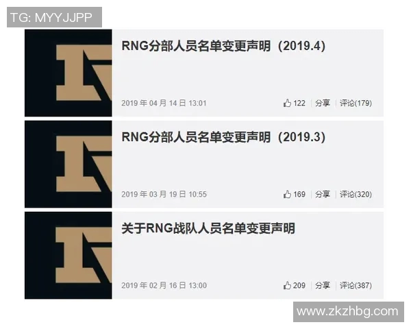 RNG在Major赛积分榜中以85分稳居第一展现强大实力