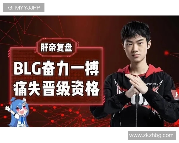 赛后复盘V5与BLG对决心理素质分析与战术反思 赛后复盘V5与BLG对决心理素质分析与战术反思