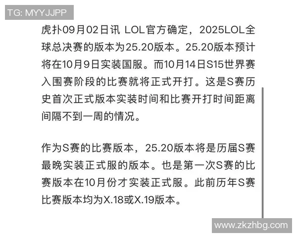 深入分析S15电竞青年赛IG战队的比赛经验与表现亮点