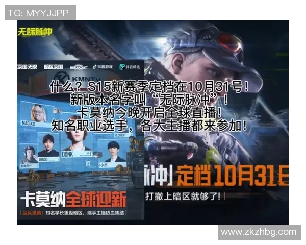 英雄联盟S15赛季V5战队速度排行榜夺冠引发热议 英雄联盟S15赛季V5战队速度排行榜夺冠引发热议