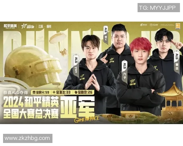 s15电竞总决赛和平精英比赛经验排行榜揭晓TES荣获第四名引发热议 s15电竞总决赛和平精英比赛经验排行榜揭晓TES荣获第四名引发热议