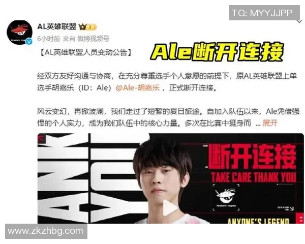 电竞比分权威发布英雄联盟意识与实力综合排行榜揭晓新星与老将对决