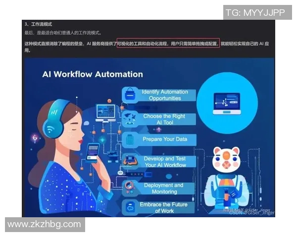 esports数据英雄联盟焦点V5技术分析与战术应用的深度探讨与研究 esports数据英雄联盟焦点V5技术分析与战术应用的深度探讨与研究