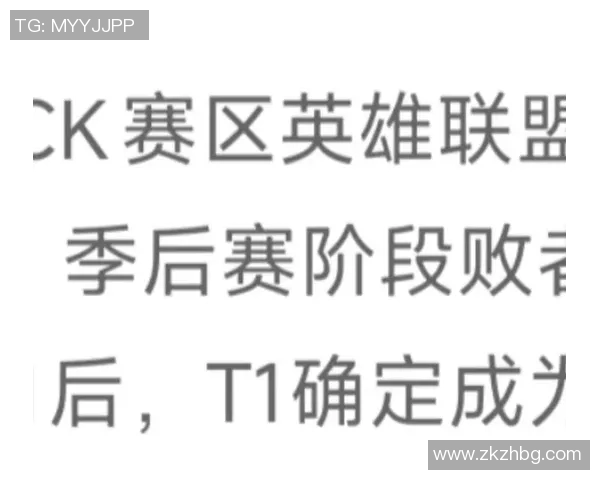 全球总决赛V5战队状态分析与表现评估全面解读实时新闻 全球总决赛V5战队状态分析与表现评估全面解读实时新闻